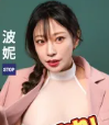 Xiang Zining (波尼) Profile Photo